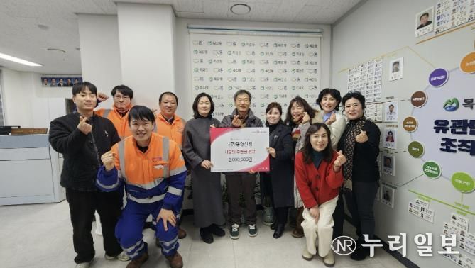 ㈜동영산업, 시흥시 목감동에 설맞이 후원금 200만 원 기탁