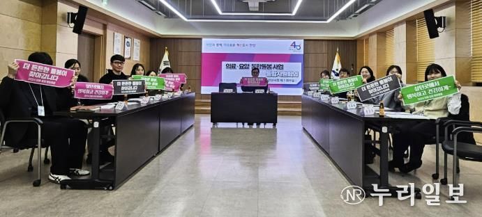 28일 안산시청 제1회의실에서 ‘의료·요양 통합돌봄사업’ 운영 관련 통합지원 회의에서 참석자들이 기념촬영을 하고 있다.