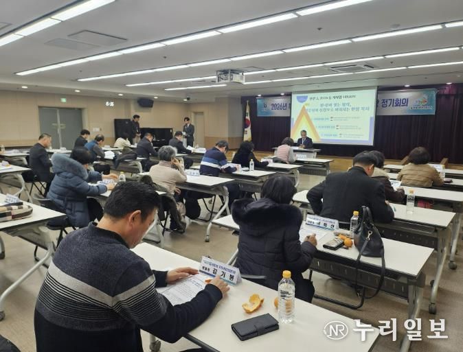 ‘제2기 동 지역사회보장협의체’ 진행 모습