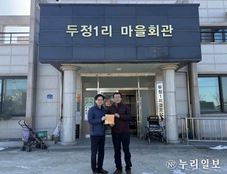 치매극복선도단체 현판을 받은 팽성읍 두정1리 안치우 이장(오른쪽)과 평택보건소 건강증진과 치매관리팀 민성진 팀장