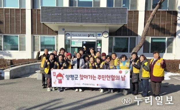 양평군 단월면, 반딧불이봉사회와 함께한 2026년 첫 주민 헌혈의 날 성료