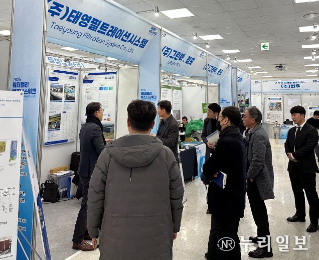 대구공공시설관리공단, ‘2026워터밸리 비즈니스 위크’