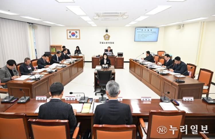 경상남도의회 건설소방위, 경남개발공사 사장 후보자 인사청문