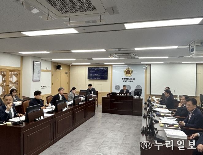 경상북도의회 문화환경위원회