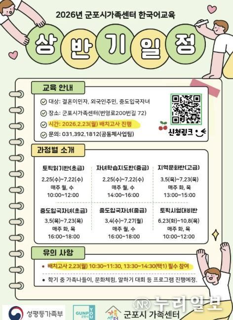 한국어교육 신청링크