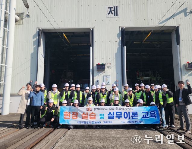 교육생 대상 철도면허 취득 과정 현장교육