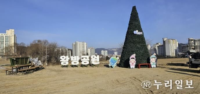 포천시, 성탄트리 구조물 재활용해 왕방공원에 새 단장