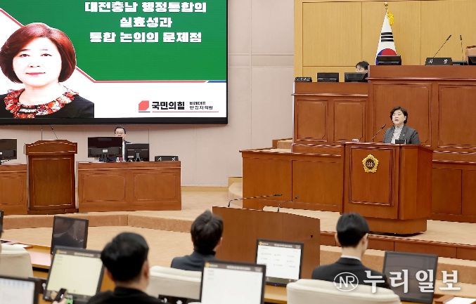 대전시의회 안경자 의원