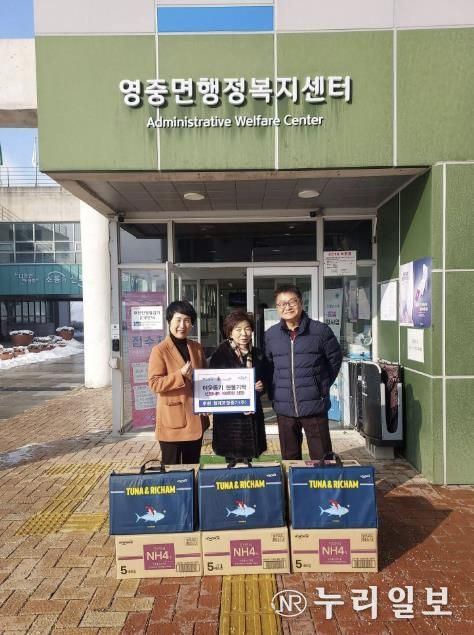 형제포장중기(주), 설 명절 맞아 포천시 영중면에 선물세트 기탁…지역사회 나눔 실천