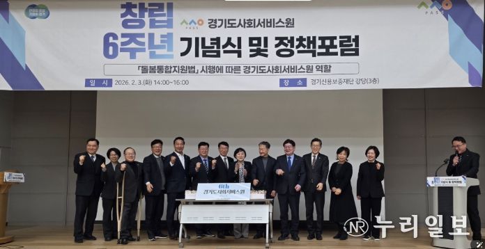 경기도의회 이선구 의원