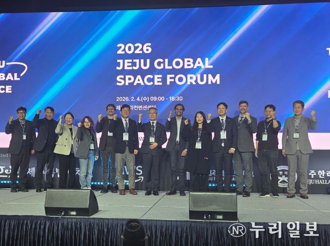 글로벌 스페이스 챌린지 해커톤