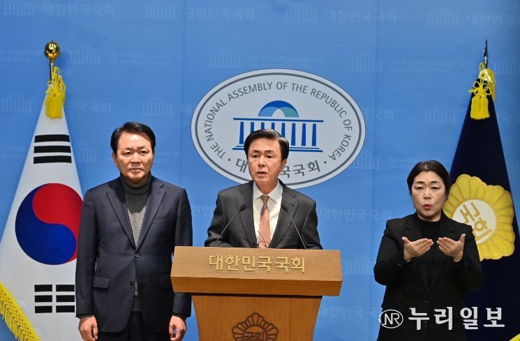 행정통합 긴급 국회 기자회견