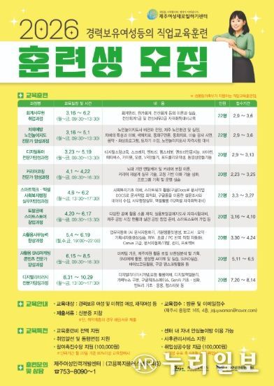 한라 직훈 참여자 모집