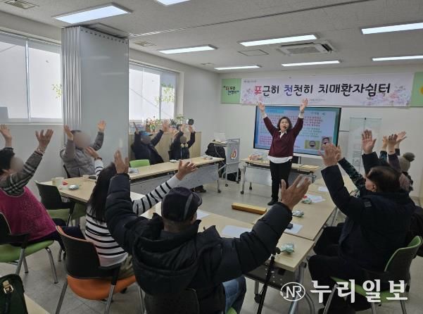 포천시치매안심센터, 2026년 치매환자 쉼터 프로그램 본격 운영