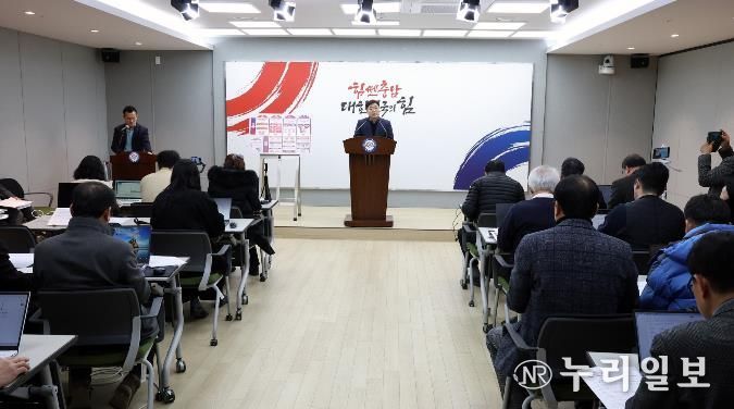 충청남도 ‘풀케어 돌봄정책 플러스’ 추진 기자회견 (인구전략국장)