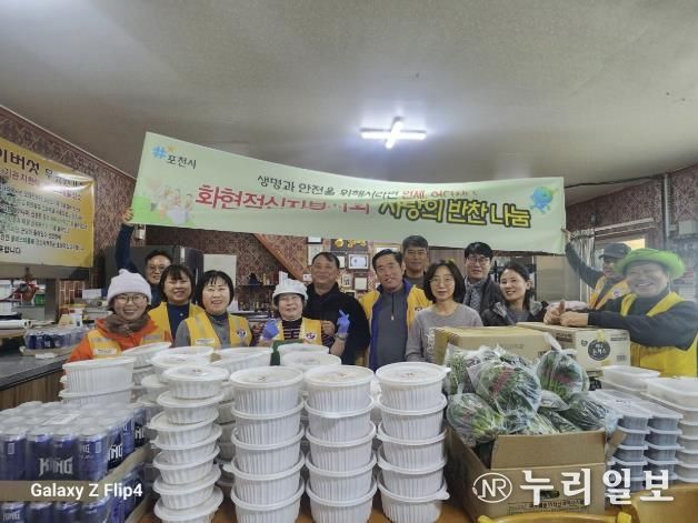 포천시 대한적십자사 화현봉사회, 설맞이 사랑의 반찬 나눔 봉사