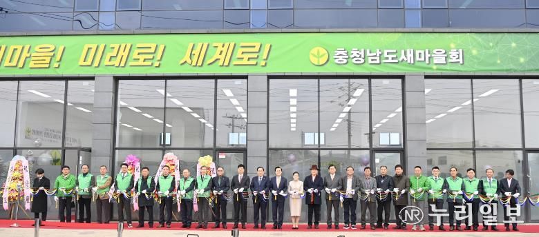 충청남도 더 단단한 ‘충남 공동체’ 함께 만들자