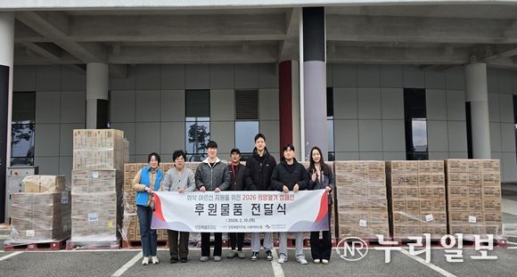 설맞이 취약 노인을 위한 식생활용품 1,240세트 지원