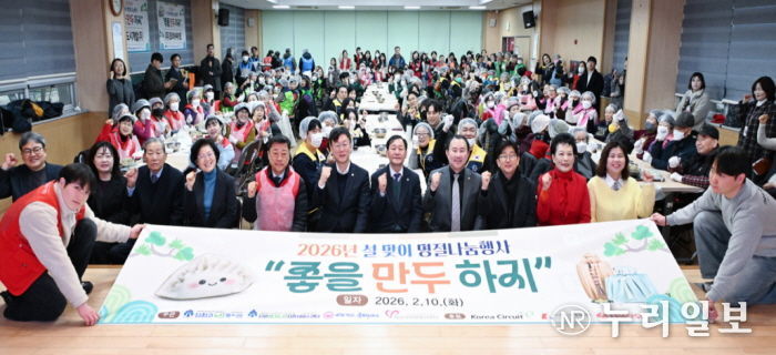 이민근 안산시장(앞줄 가운데)이 10일 진행된 2026년 설 맞이 명절나눔행사 '좋을 만두 하지'에서 기념촬영을 하고있다.