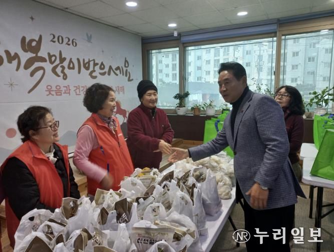 포천시 내촌면, 설맞이 행복 꾸러미로 취약계층 100가구 지원