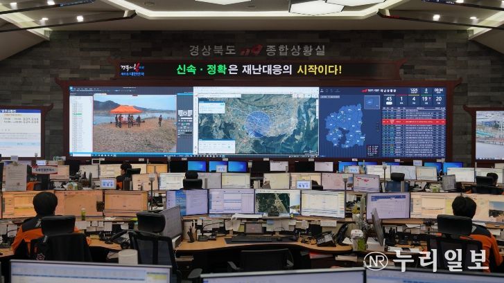 설 연휴 특별경계근무 실시