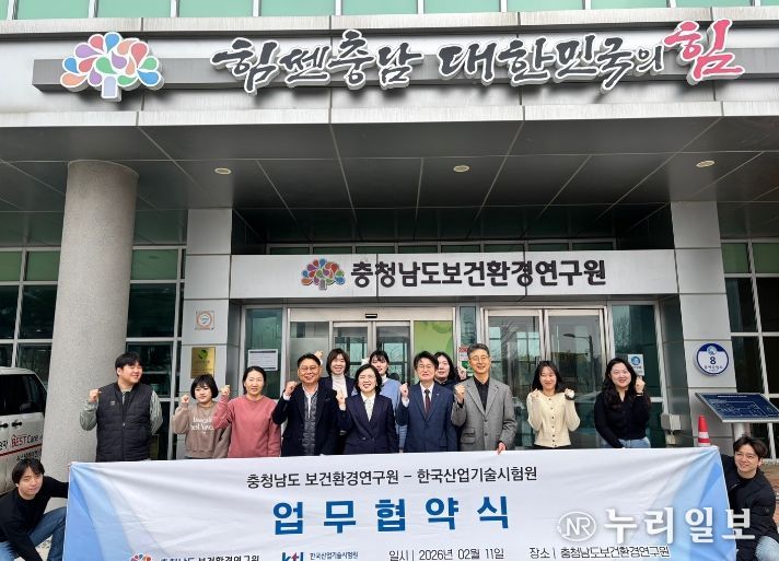 보건환경연구원 대기환경 측정기술 협약