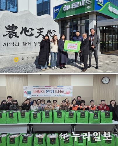 평택북부장애인복지관, 경기비발디나눔사업 ‘사랑의 온기나눔’으로 장애인 가정에 설 명절 온기 전달