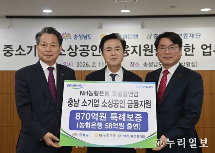 특별출연 협약식