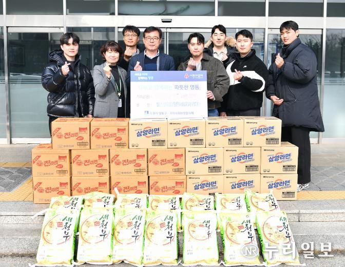 헬스보이짐 팀인서울지사, 수원시 영통구에 설 명절 맞이 이웃나눔 실천