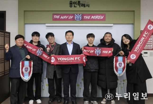 이상일 용인특례시장이 11일 시장실에서 용인FC 공식 서포터즈인 '용비어천가' 운영진들과 기념사진 촬영을 하고 있다