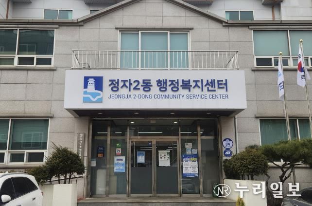 수원시 장안구 정자2동, ㈜삼보에 이웃돕기 후원금 기탁 받아