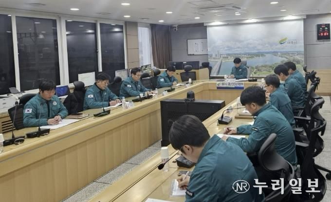 여주시 설 연휴 재난안전 비상 대응 강화