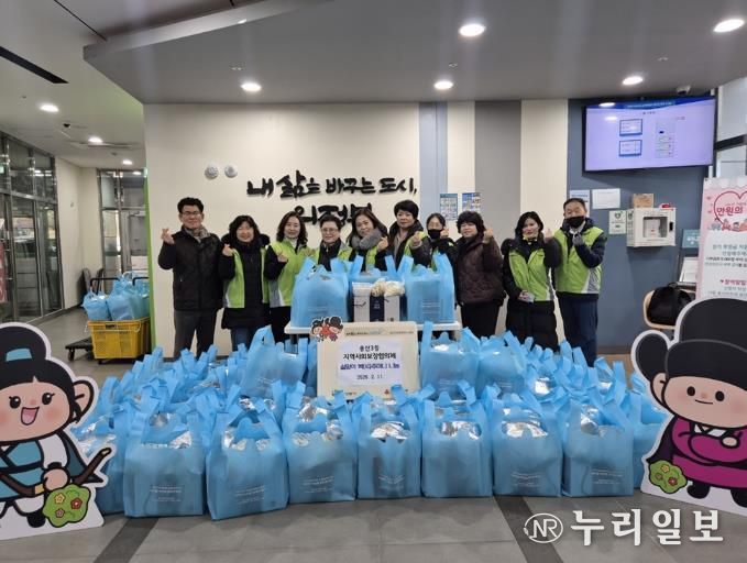 의정부시 송산3동 지사협, 설 명절 맞이 복(福)주머니 나눔 행사 실시