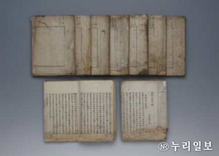 서유견문 필사 교정본 전체 목록