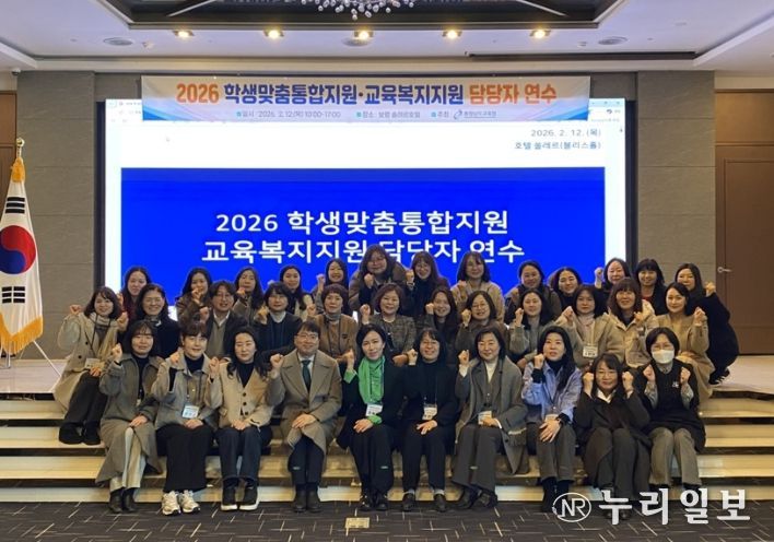 충남교육청 ‘학생맞춤통합지원 체계’ 본격 가동