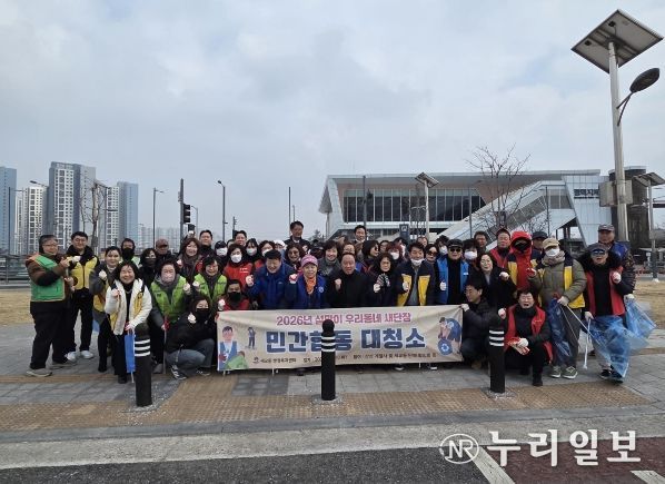 세교동, 설맞이 ‘우리 동네 새 단장’을 위한 민관합동 대청소 실시