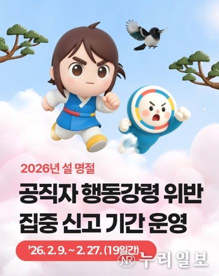 국민권익위원회