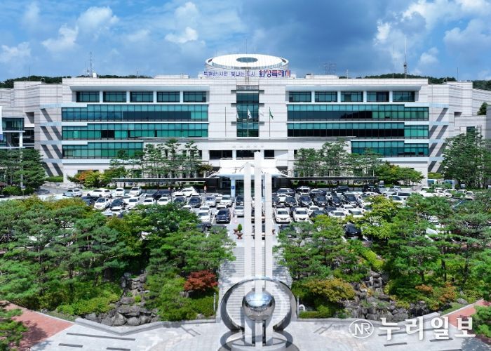 화성특례시청 전경