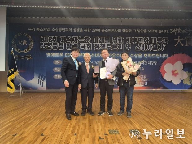 (좌측부터) 청년경영포럼 위원장, 전 국정원장 김만복, 남양주시 재정경재국장, 남양주시 관계자