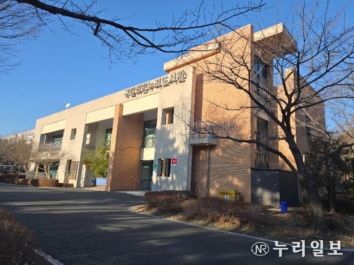 구갈희망누리도서관 전경