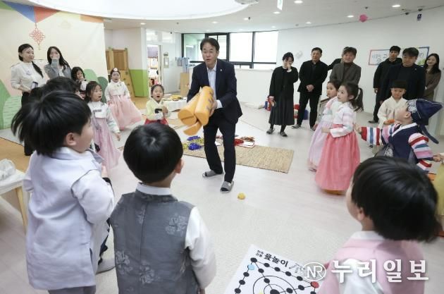 설 명절맞이 덕양구청 직장어린이집 방문