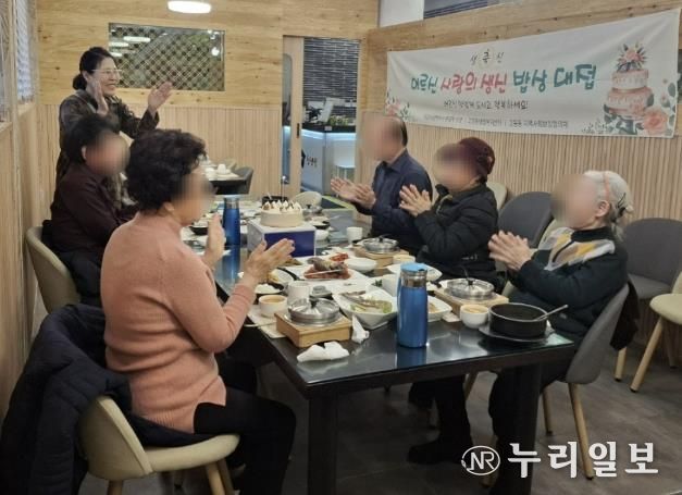 수원시 팔달구 고등동, 2월 생신 독거 어르신 위한 '사랑의 생신 밥상' 진행