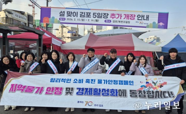 캠페인 단체사진