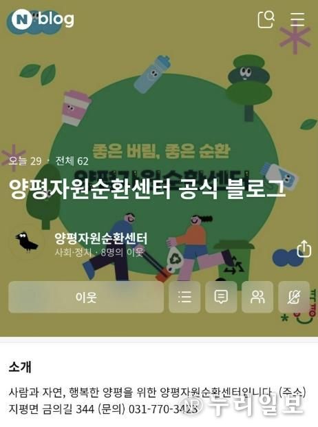 모바일 블로그 홈