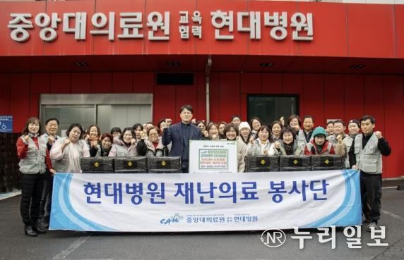 남양주시 현대병원, 북부희망케어센터에 설맞이 정육세트 100개 후원