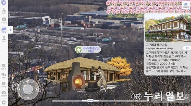 AI망원경 작동 모습