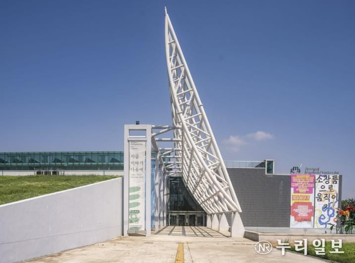 경기도미술관 전경