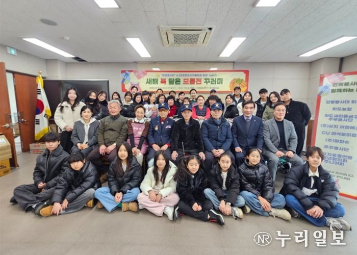 남양주시 헌병봉사대, 6·25 참전유공자를 위한 설 명절 ‘복 담은 모둠전 꾸러미’ 나눔 행사 가져