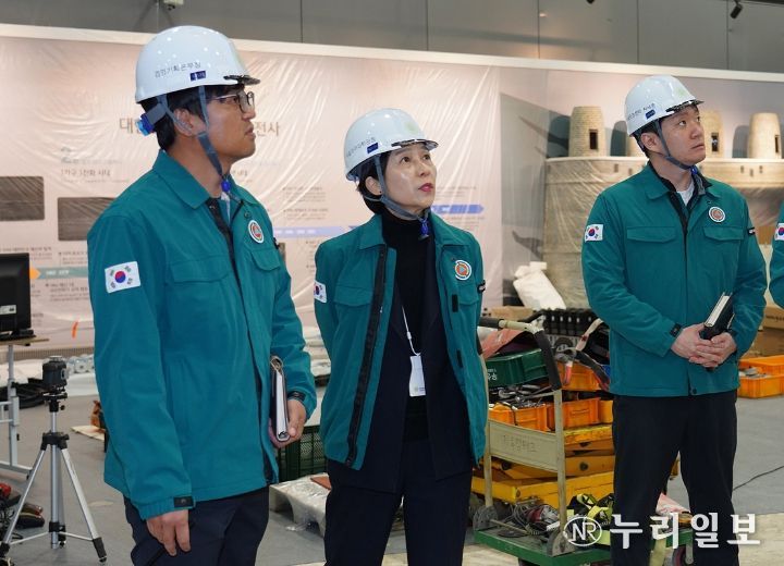 국립대구과학관, 설 명절 대비 특별 안전 점검