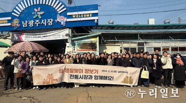 광주문화재단, 설맞이 전통시장 장보기 행사 개최